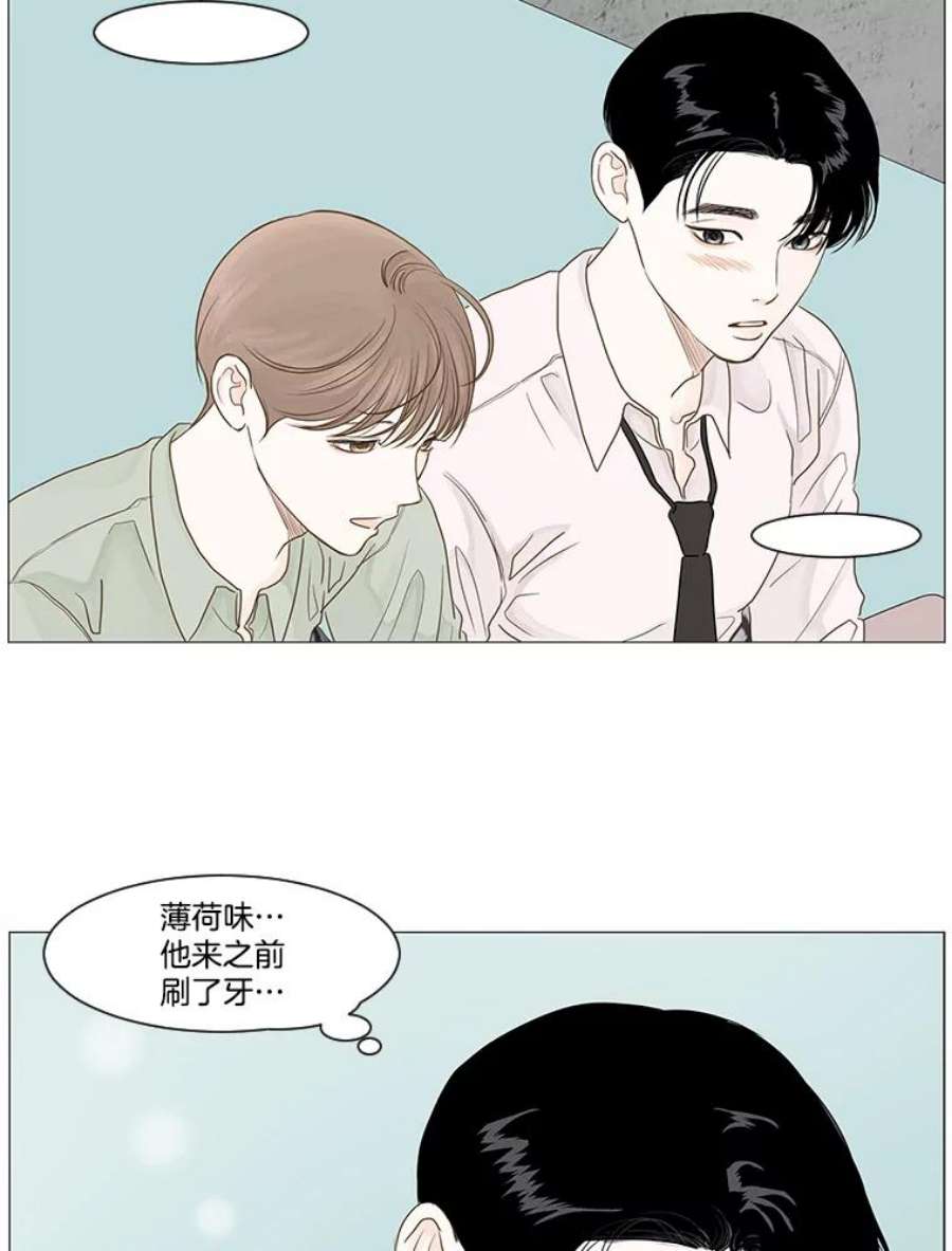 秘密关系15.成宇的邀请