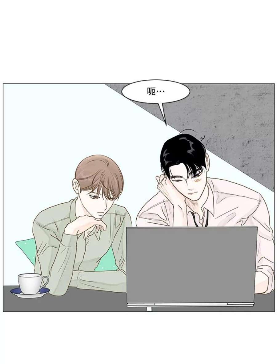 秘密关系15.成宇的邀请