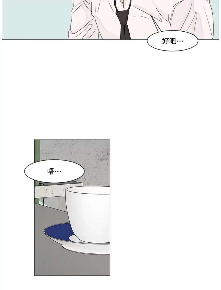 秘密关系15.成宇的邀请