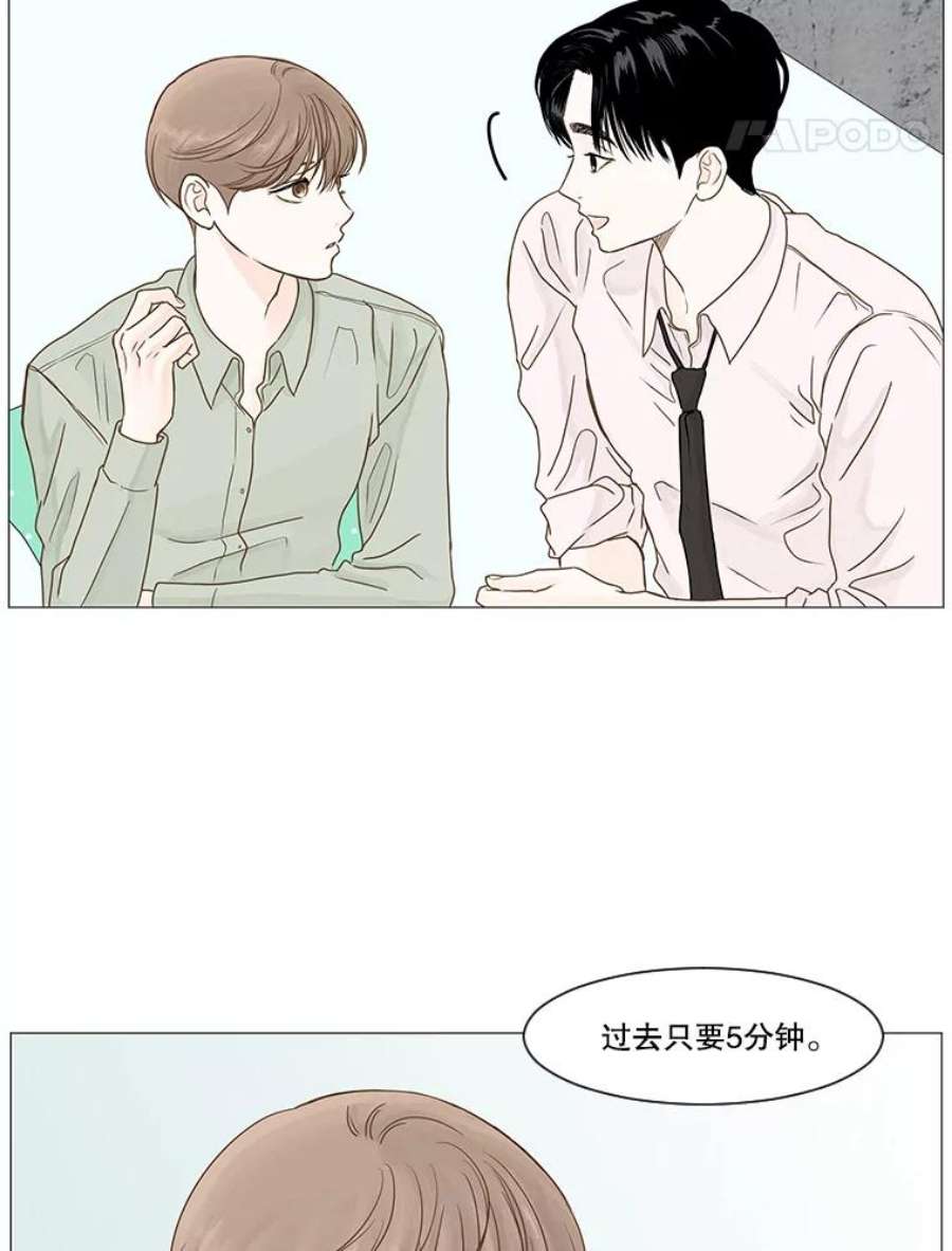 秘密关系15.成宇的邀请