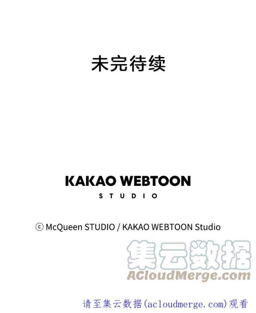 秘密关系15.成宇的邀请