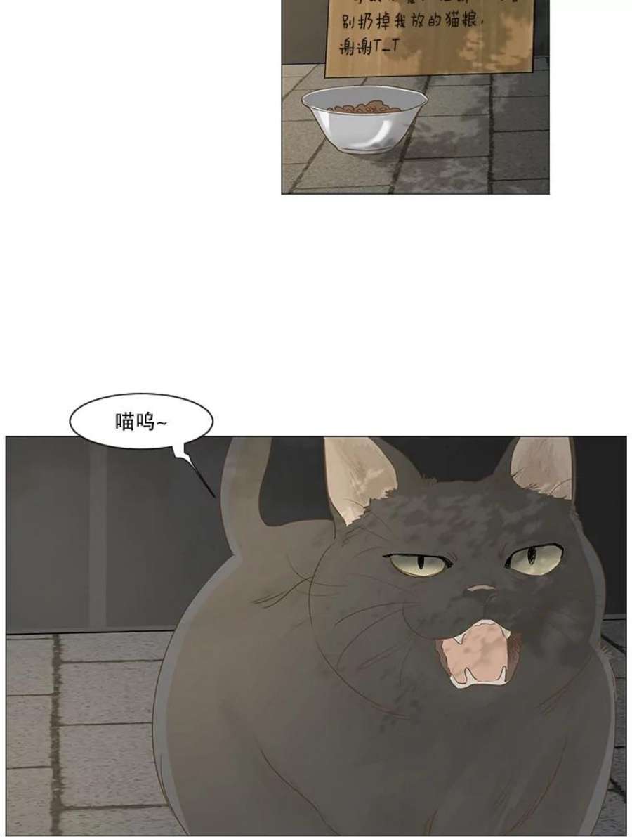 秘密关系15.成宇的邀请