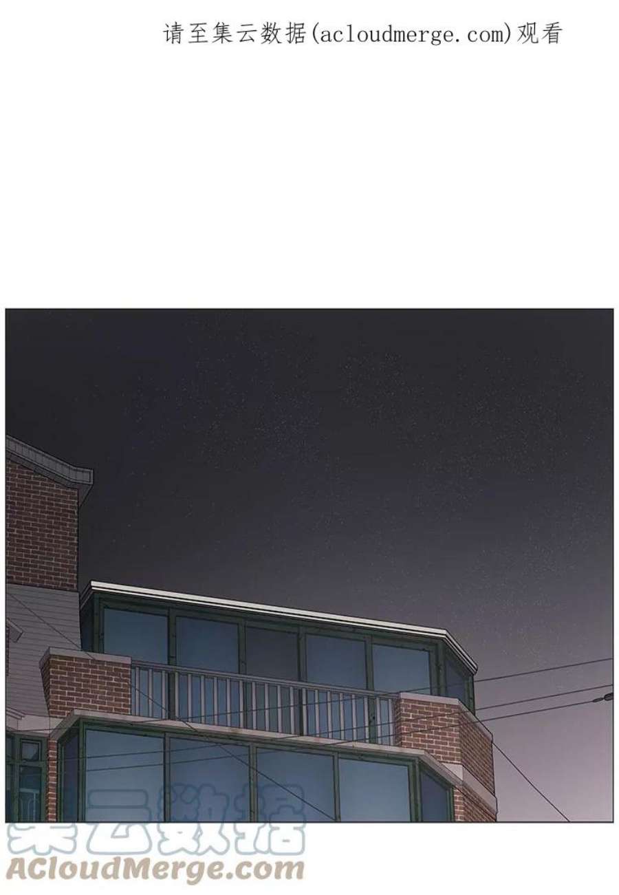 秘密关系16.成宇的邀请（2）