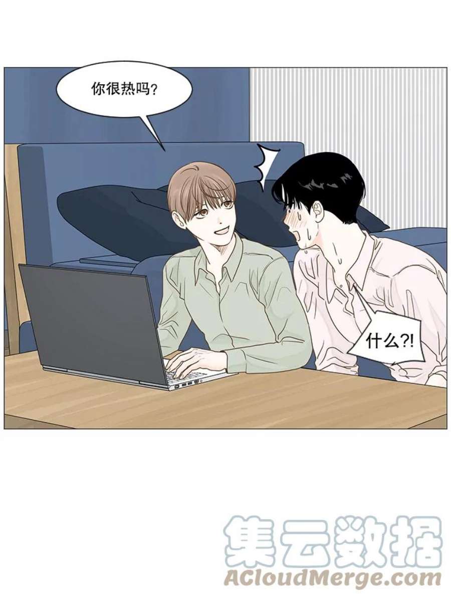 秘密关系16.成宇的邀请（2）