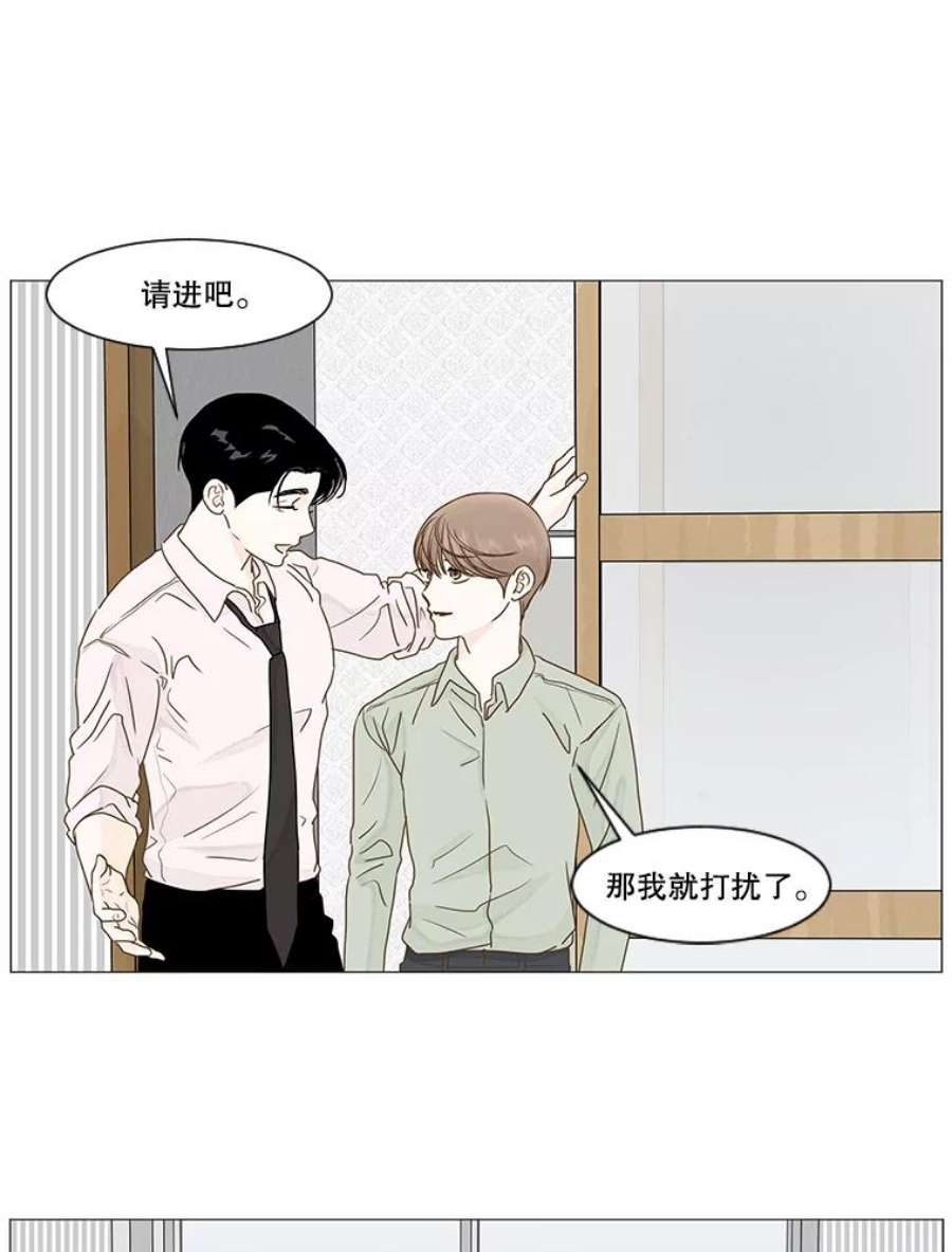 秘密关系16.成宇的邀请（2）