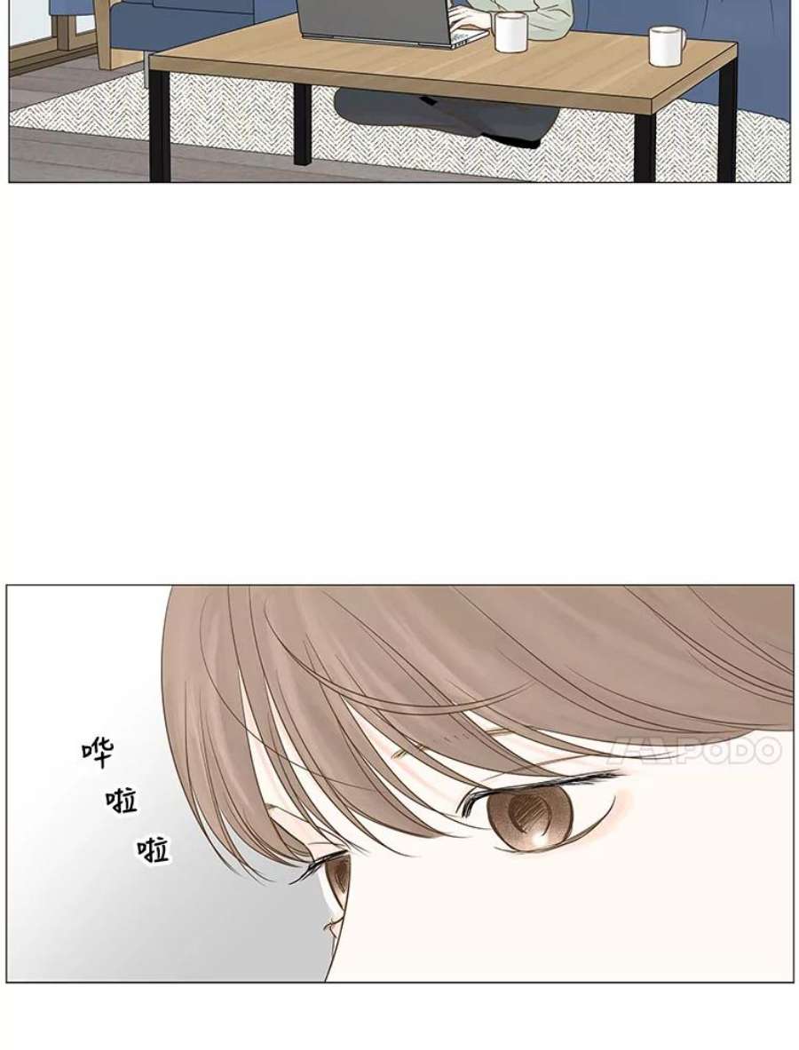 秘密关系16.成宇的邀请（2）