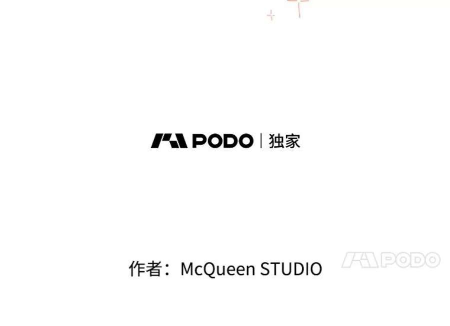 秘密关系16.成宇的邀请（2）