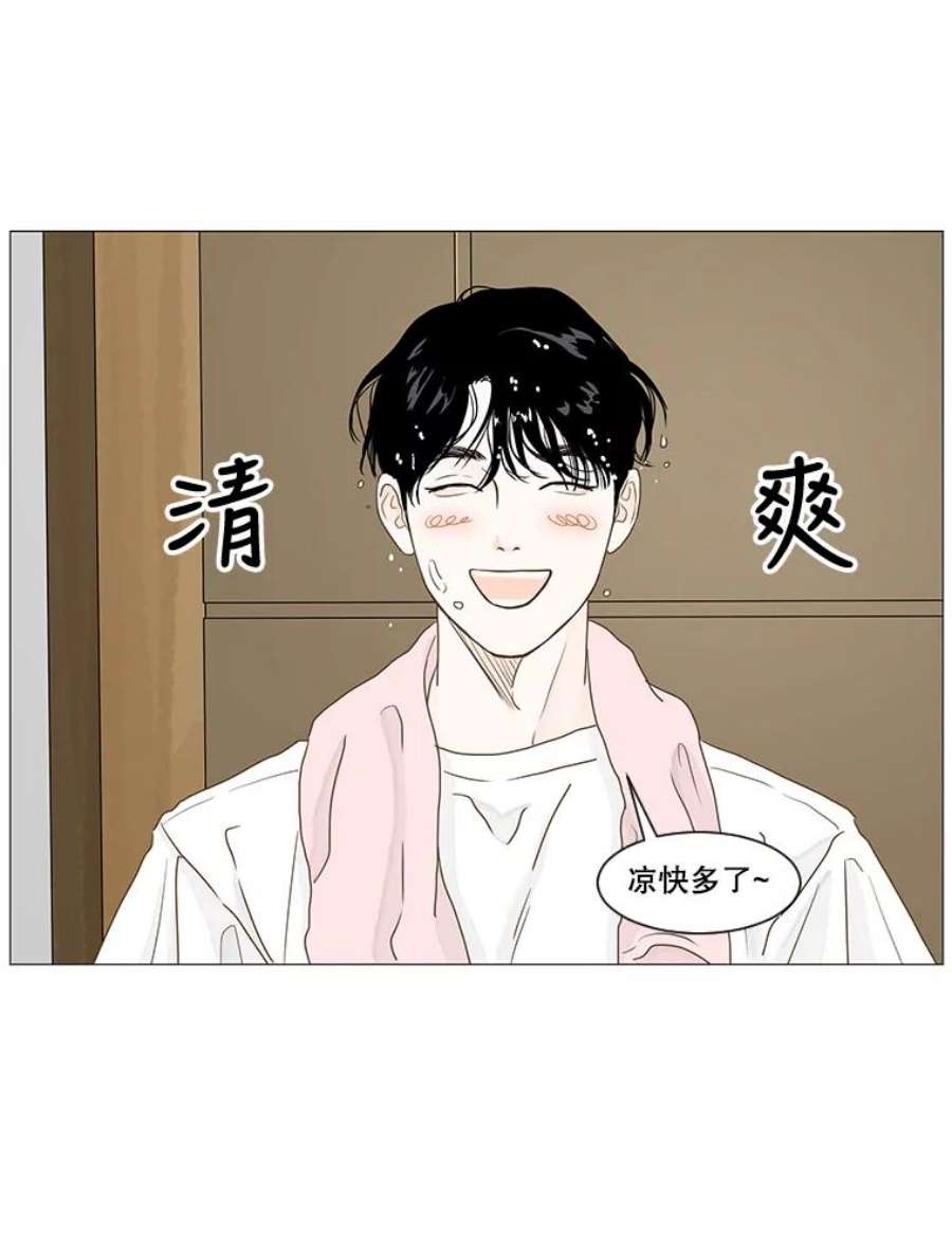 秘密关系16.成宇的邀请（2）