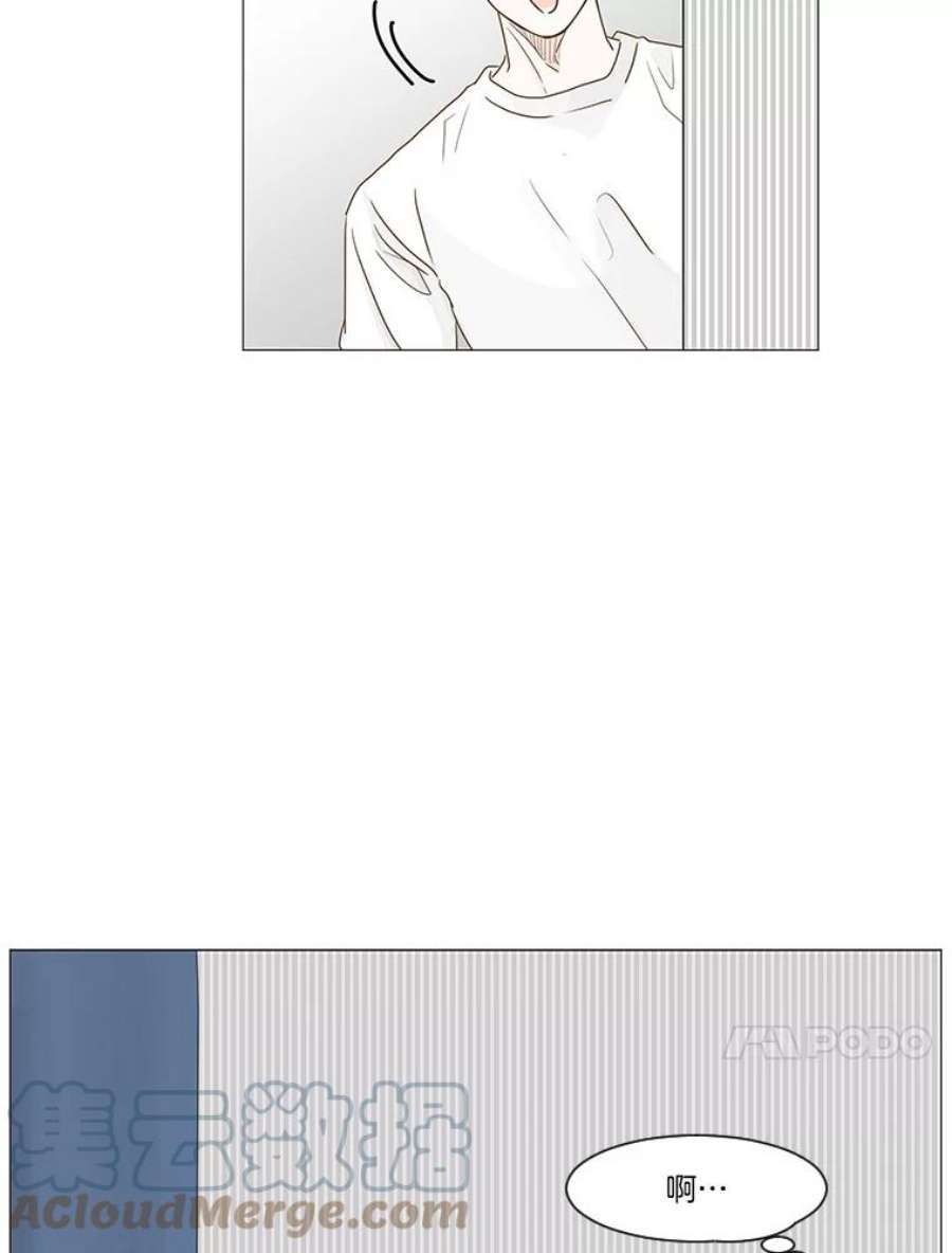 秘密关系16.成宇的邀请（2）