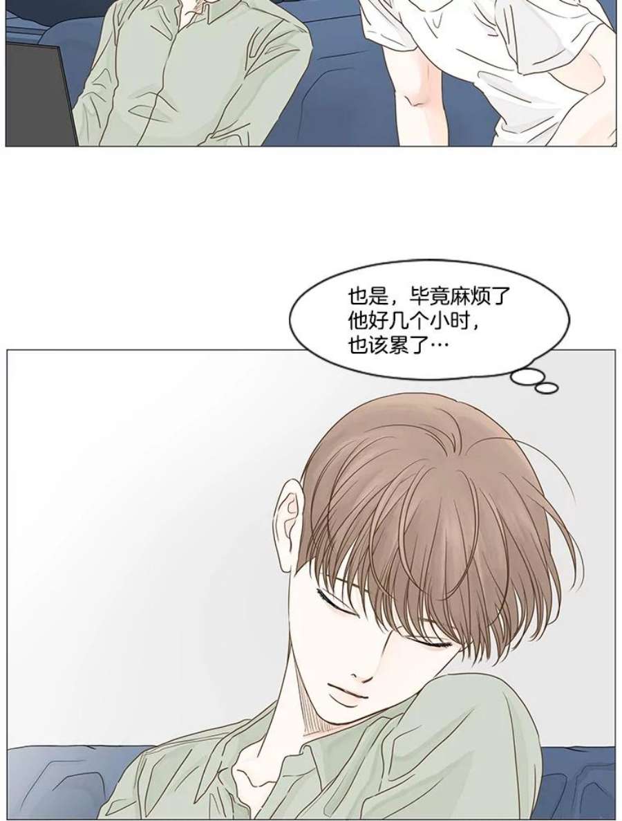 秘密关系16.成宇的邀请（2）