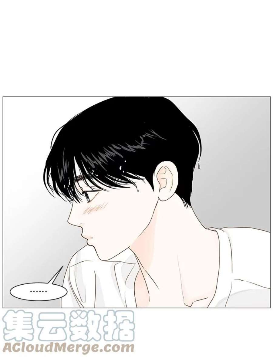 秘密关系16.成宇的邀请（2）