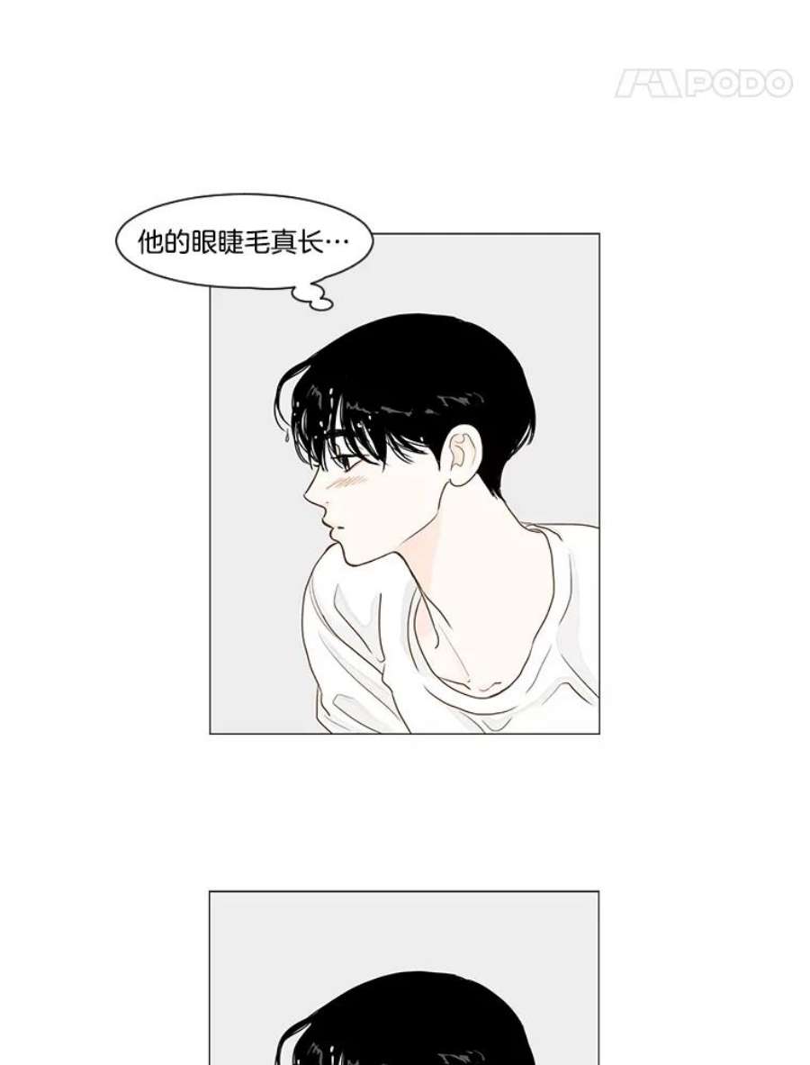 秘密关系16.成宇的邀请（2）