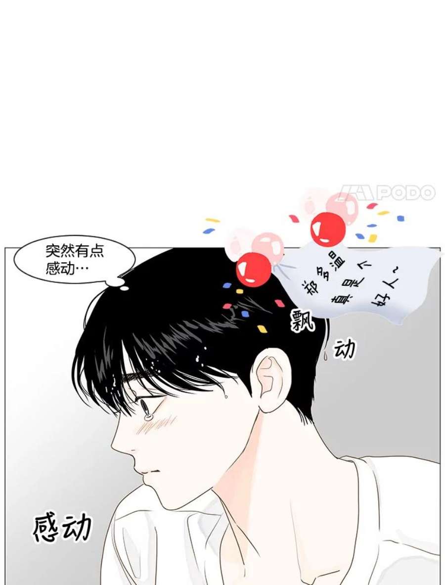 秘密关系16.成宇的邀请（2）