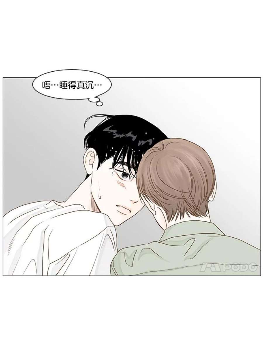 秘密关系16.成宇的邀请（2）