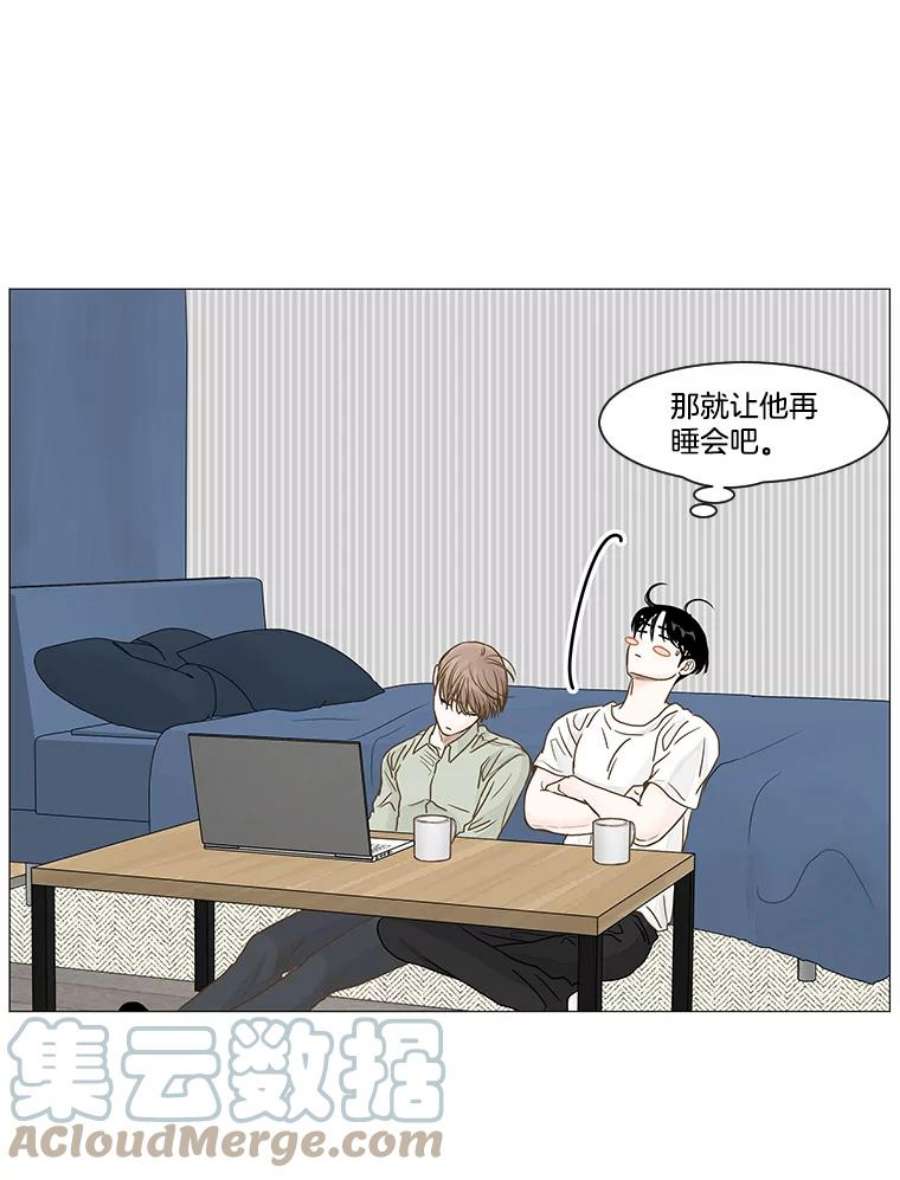 秘密关系16.成宇的邀请（2）