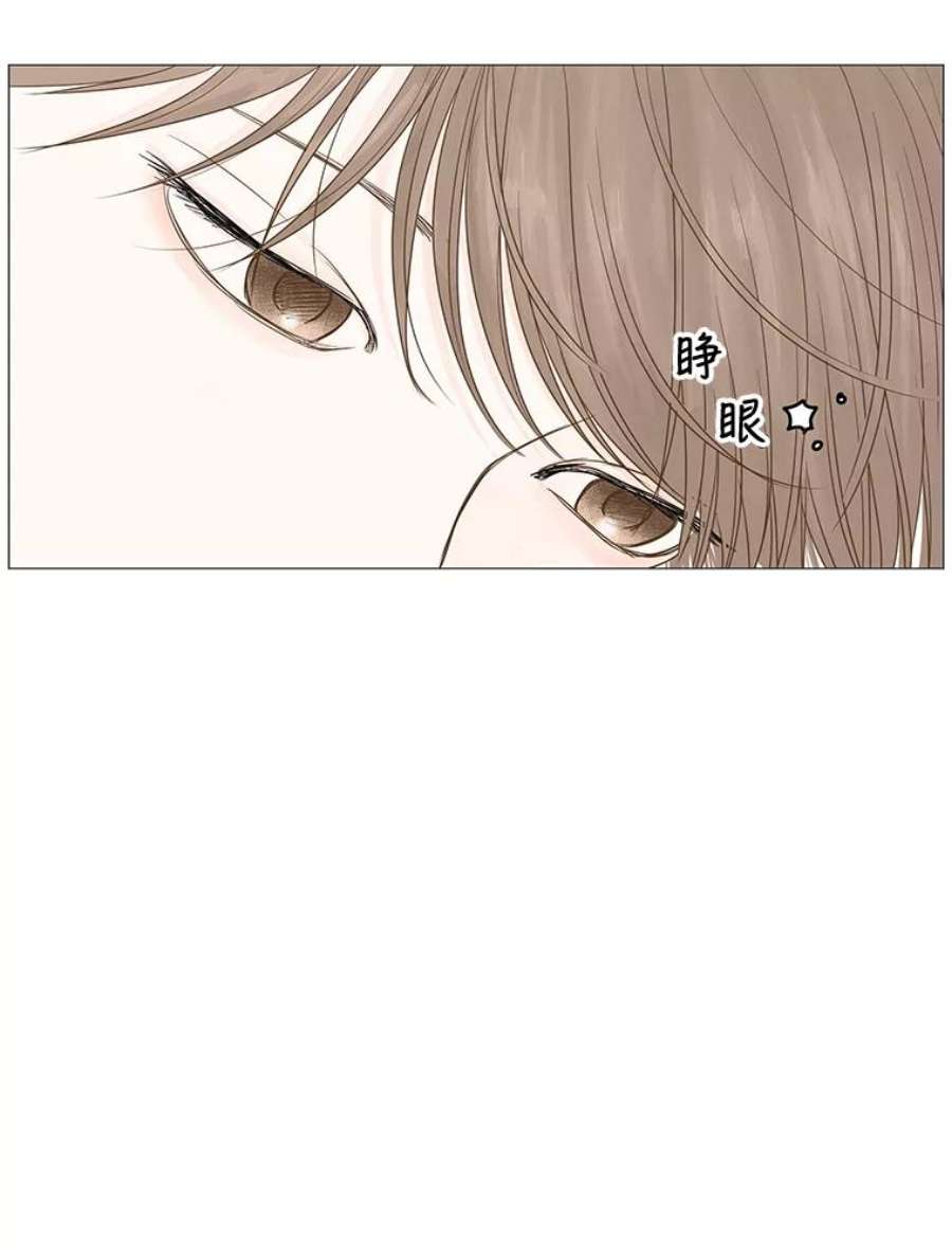 秘密关系16.成宇的邀请（2）