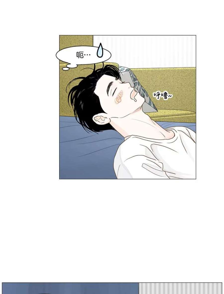 秘密关系16.成宇的邀请（2）