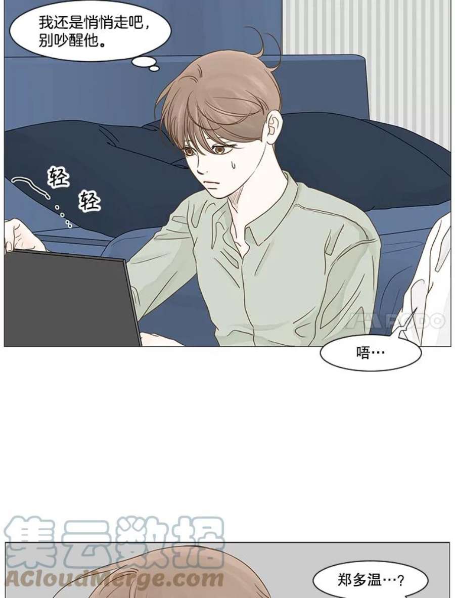 秘密关系16.成宇的邀请（2）