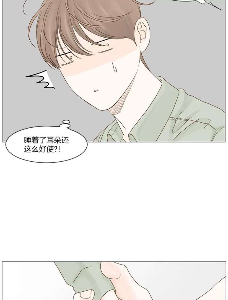 秘密关系16.成宇的邀请（2）