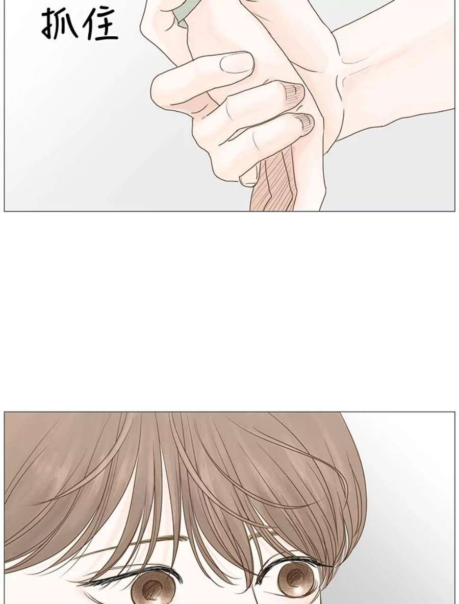 秘密关系16.成宇的邀请（2）