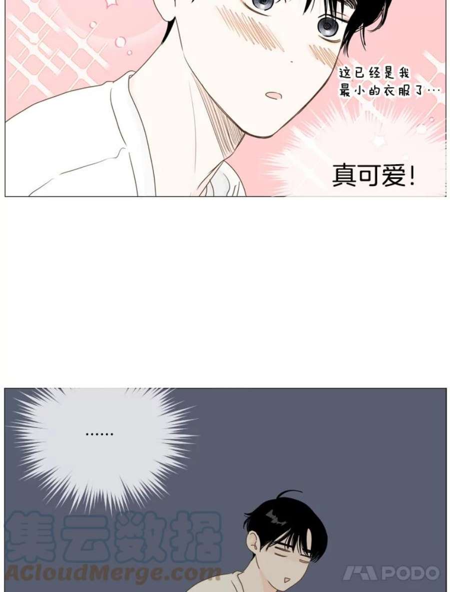 秘密关系17.悸动的心