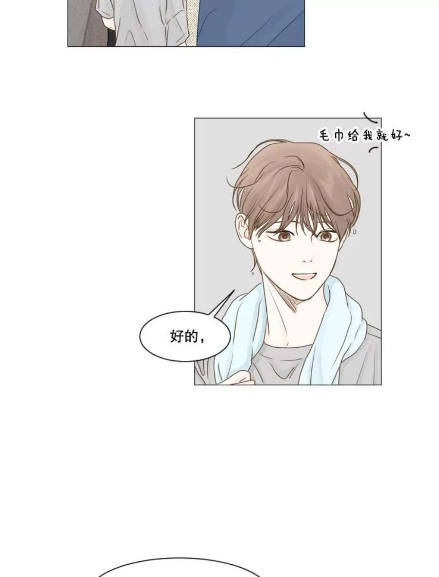 秘密关系17.悸动的心