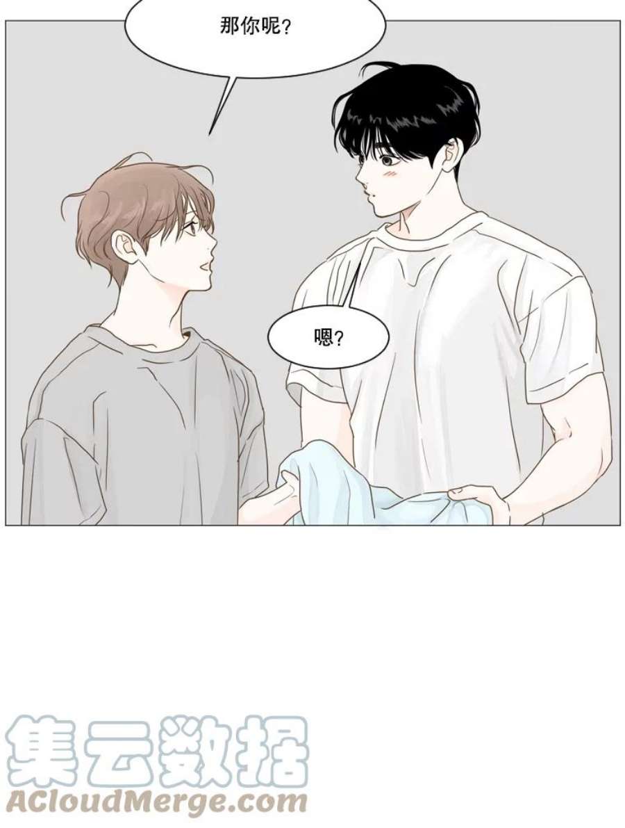 秘密关系17.悸动的心