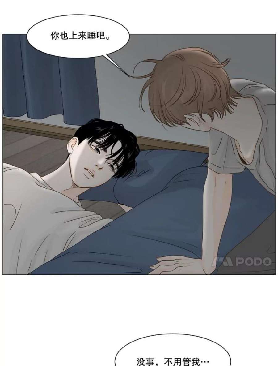 秘密关系17.悸动的心