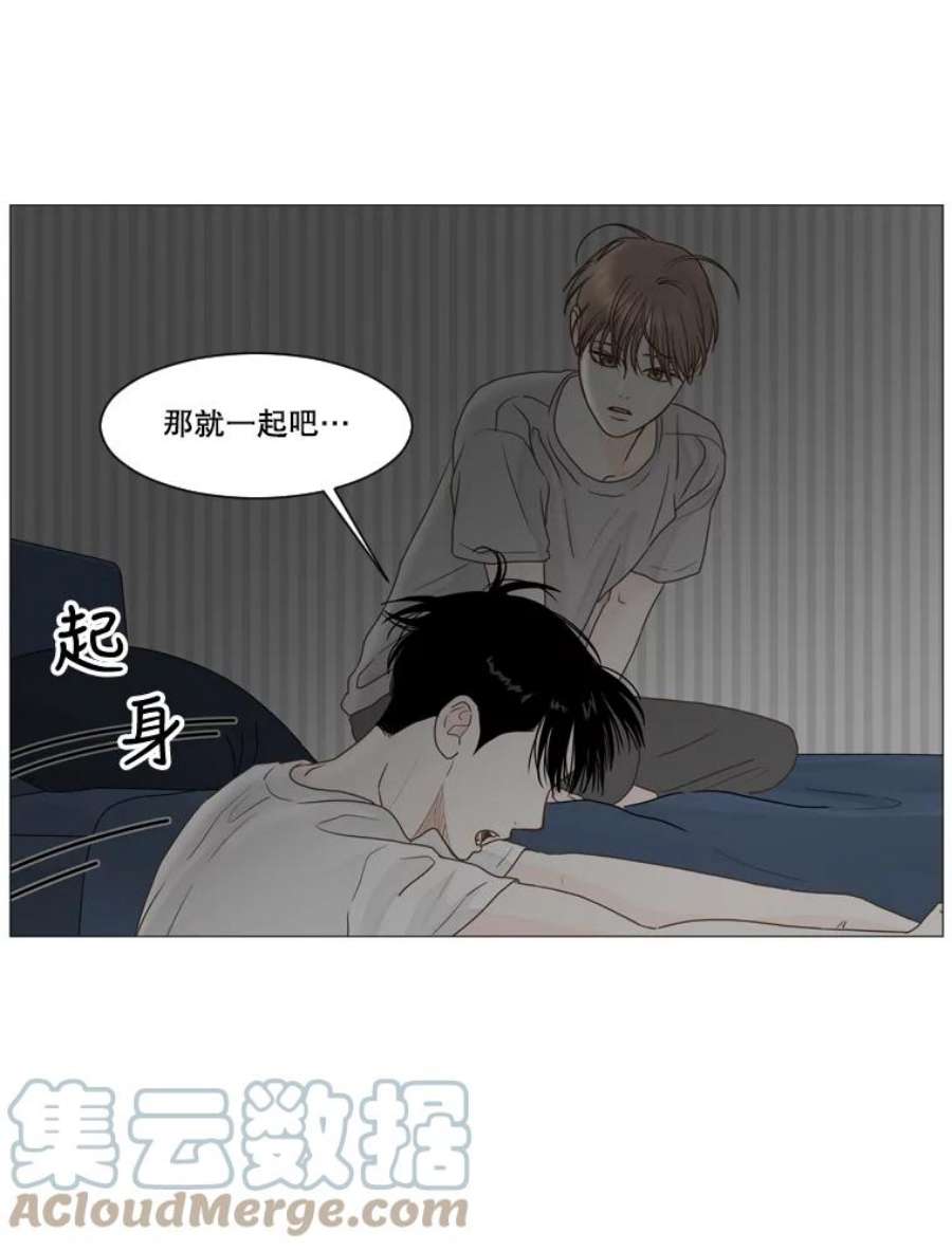 秘密关系17.悸动的心