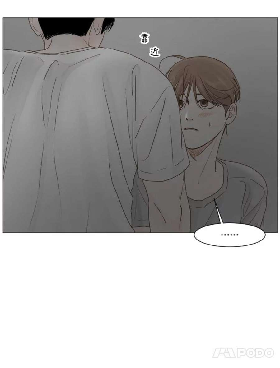 秘密关系17.悸动的心