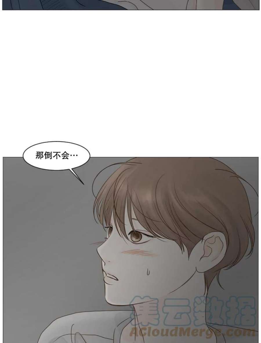 秘密关系17.悸动的心