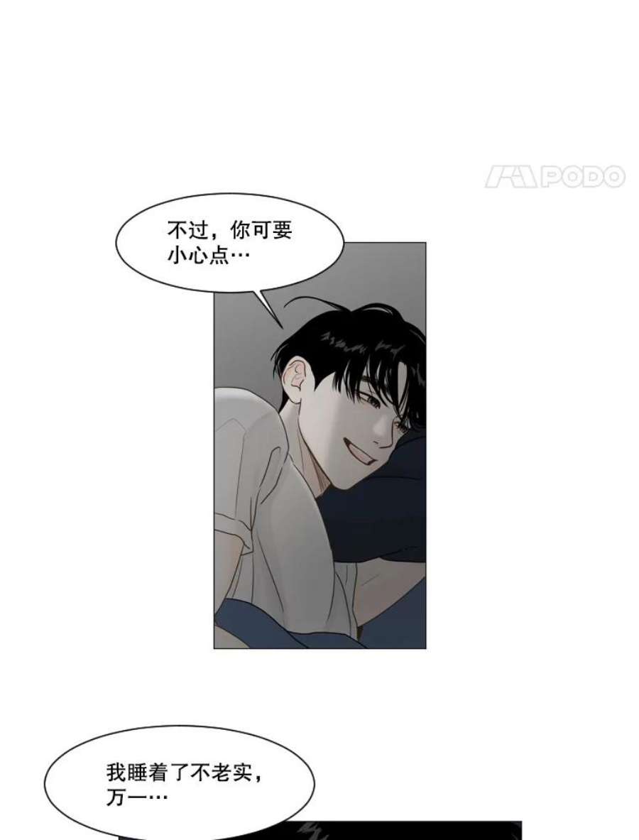 秘密关系17.悸动的心