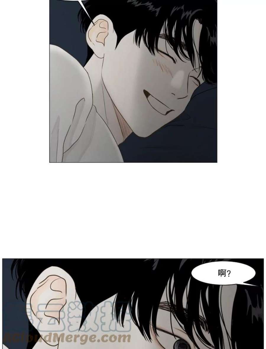 秘密关系17.悸动的心