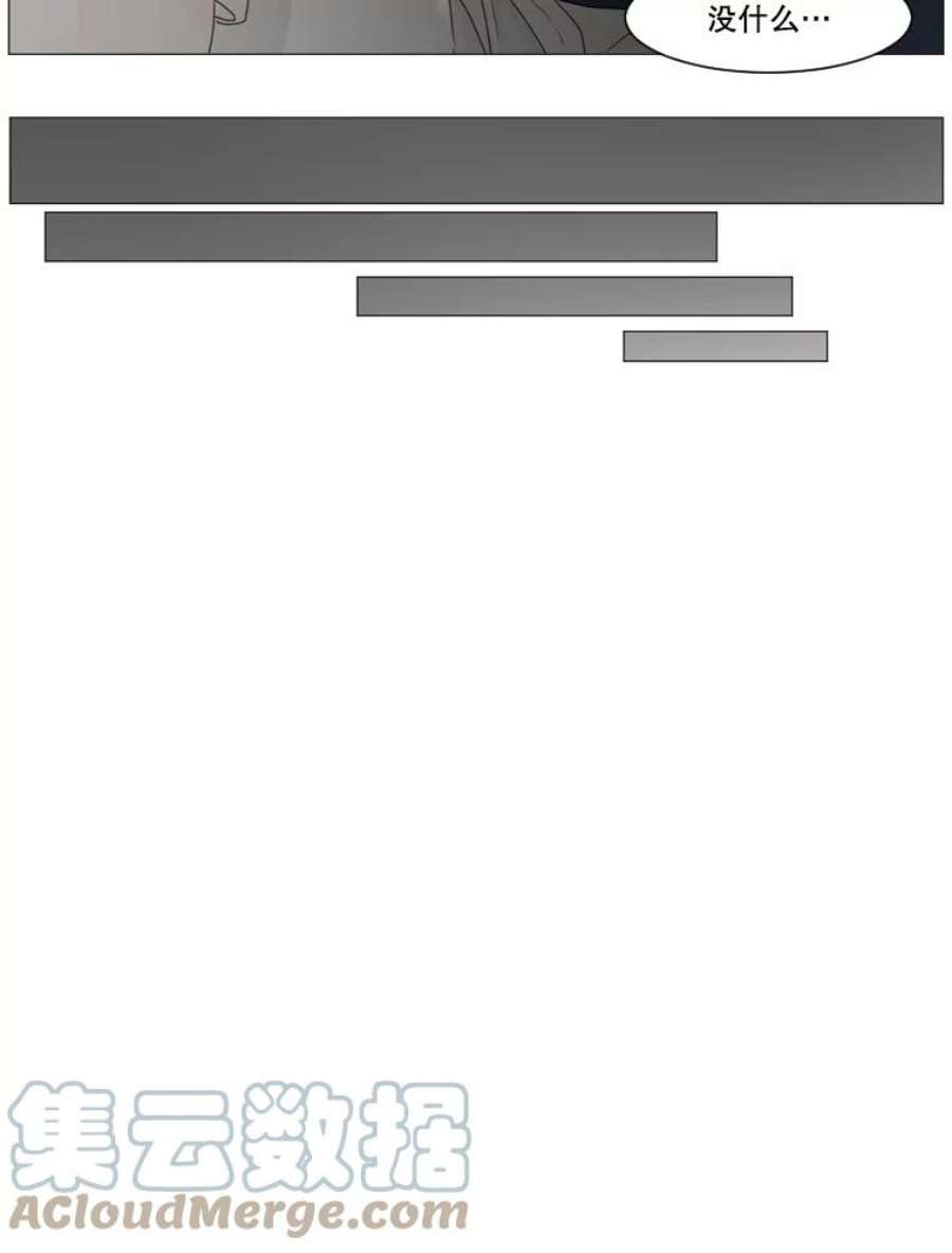 秘密关系17.悸动的心