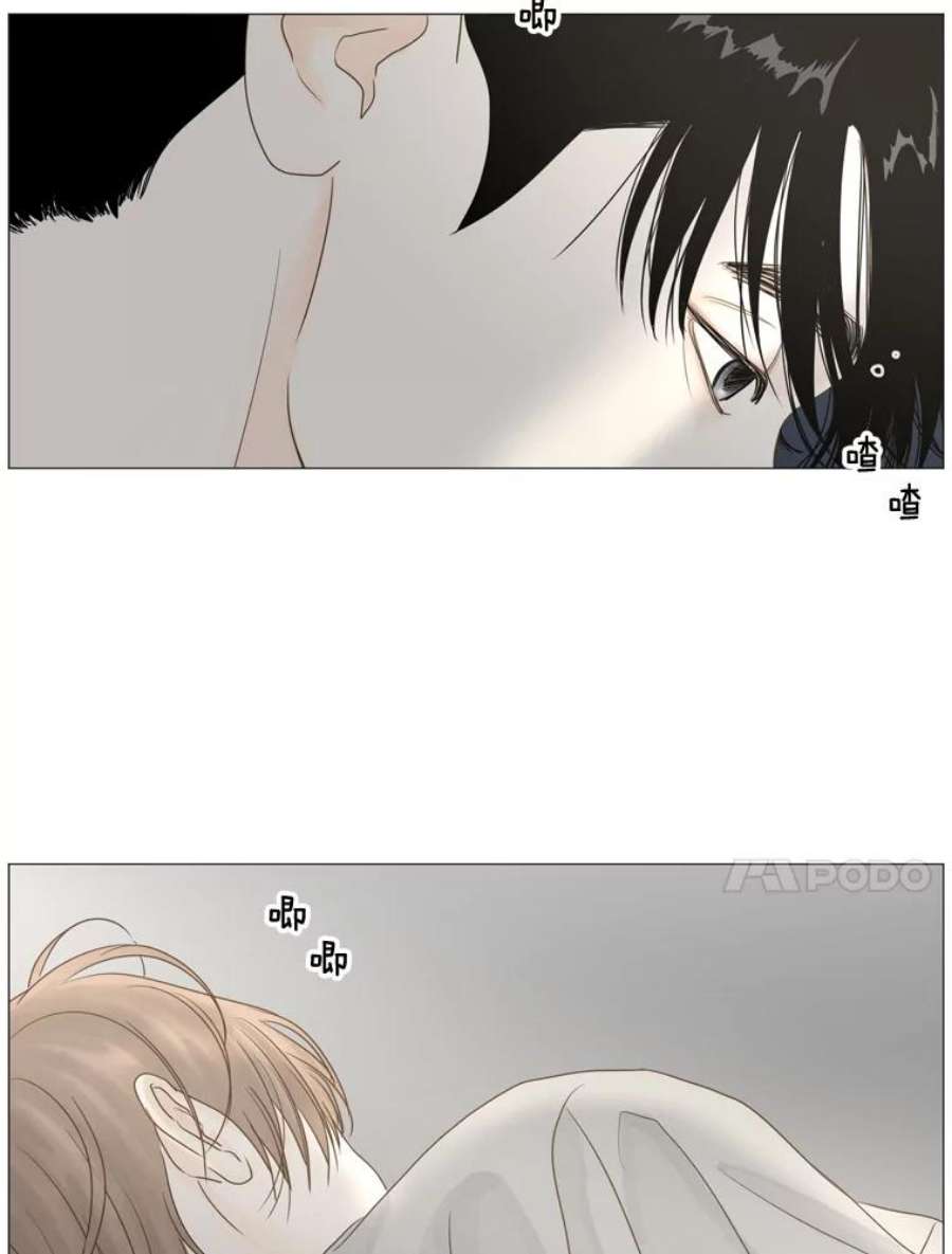 秘密关系17.悸动的心