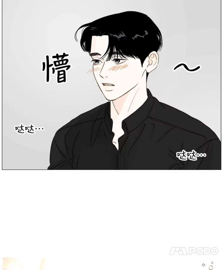 秘密关系17.悸动的心