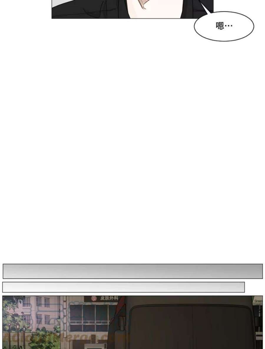 秘密关系17.悸动的心