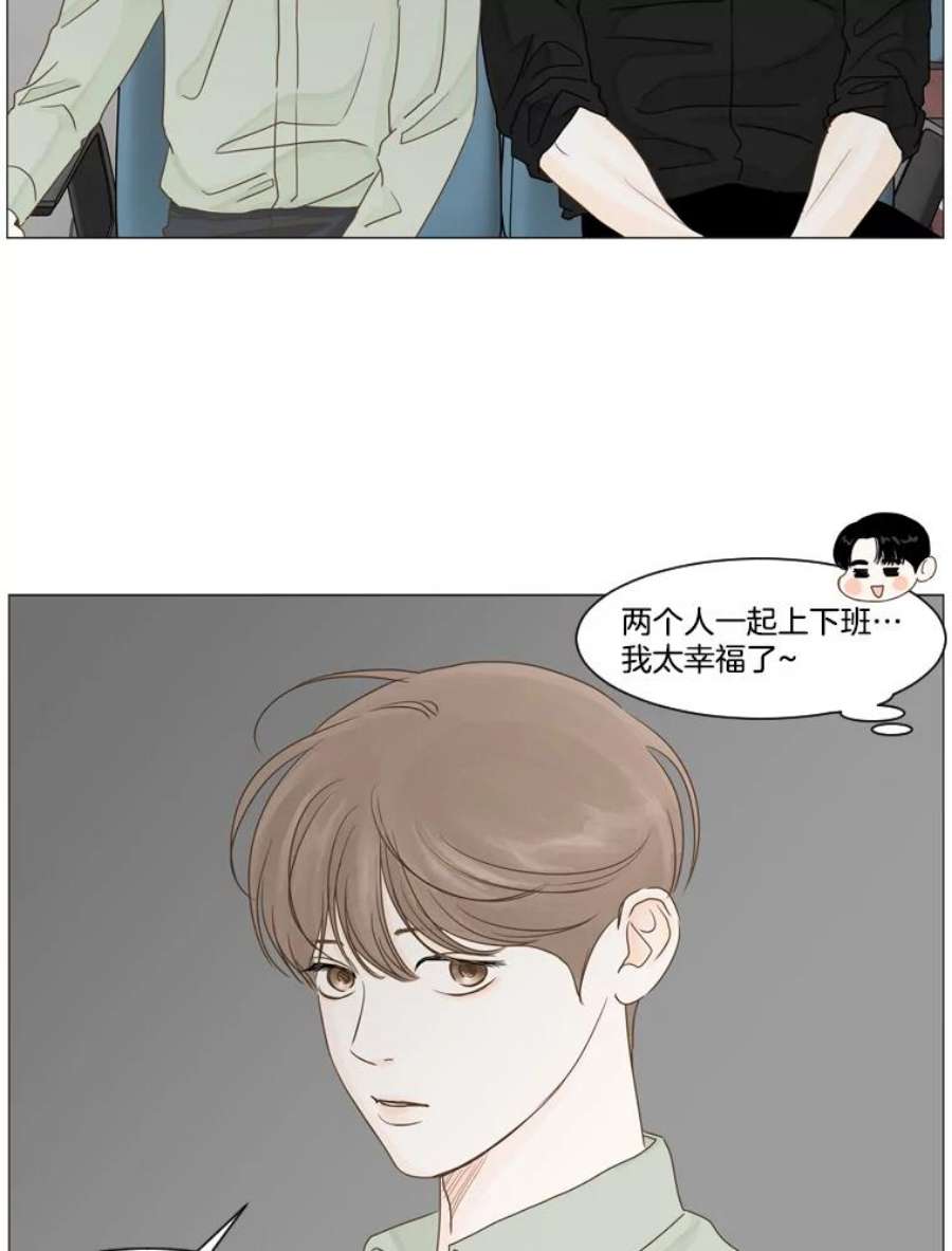 秘密关系17.悸动的心