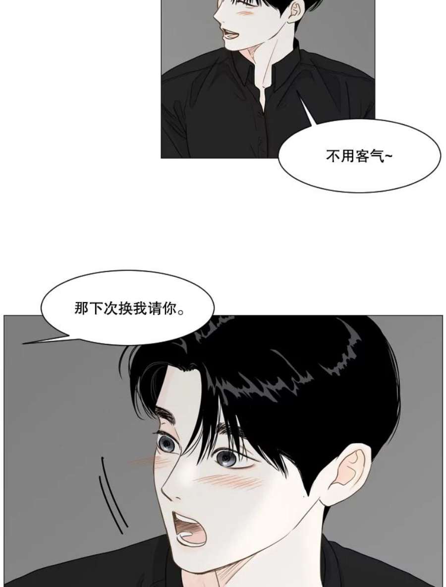 秘密关系17.悸动的心