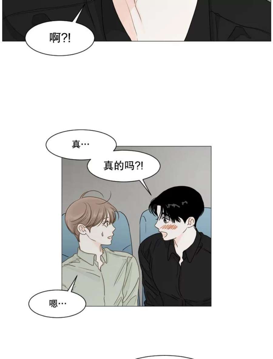 秘密关系17.悸动的心