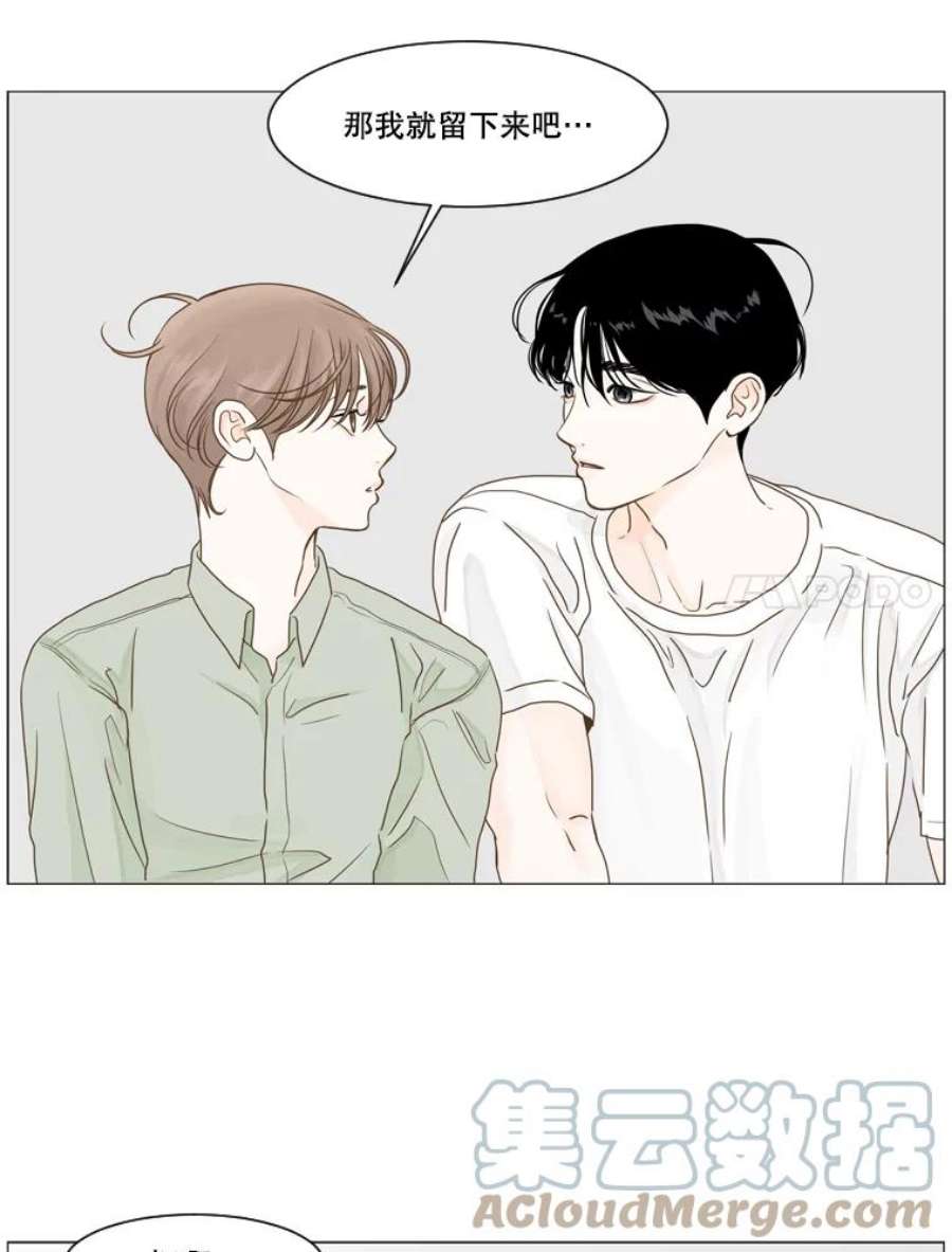 秘密关系17.悸动的心