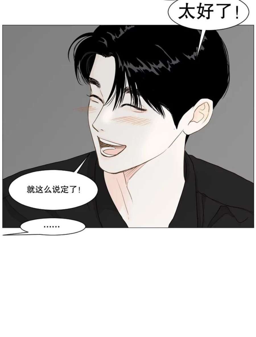 秘密关系17.悸动的心