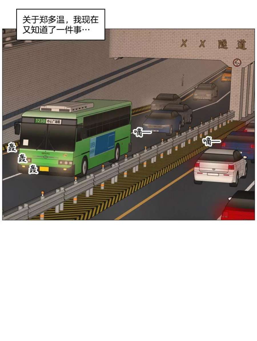 秘密关系17.悸动的心