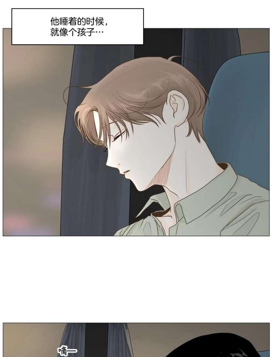 秘密关系17.悸动的心