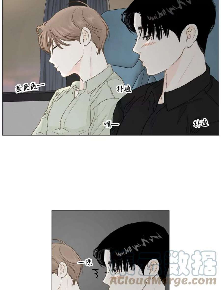 秘密关系17.悸动的心