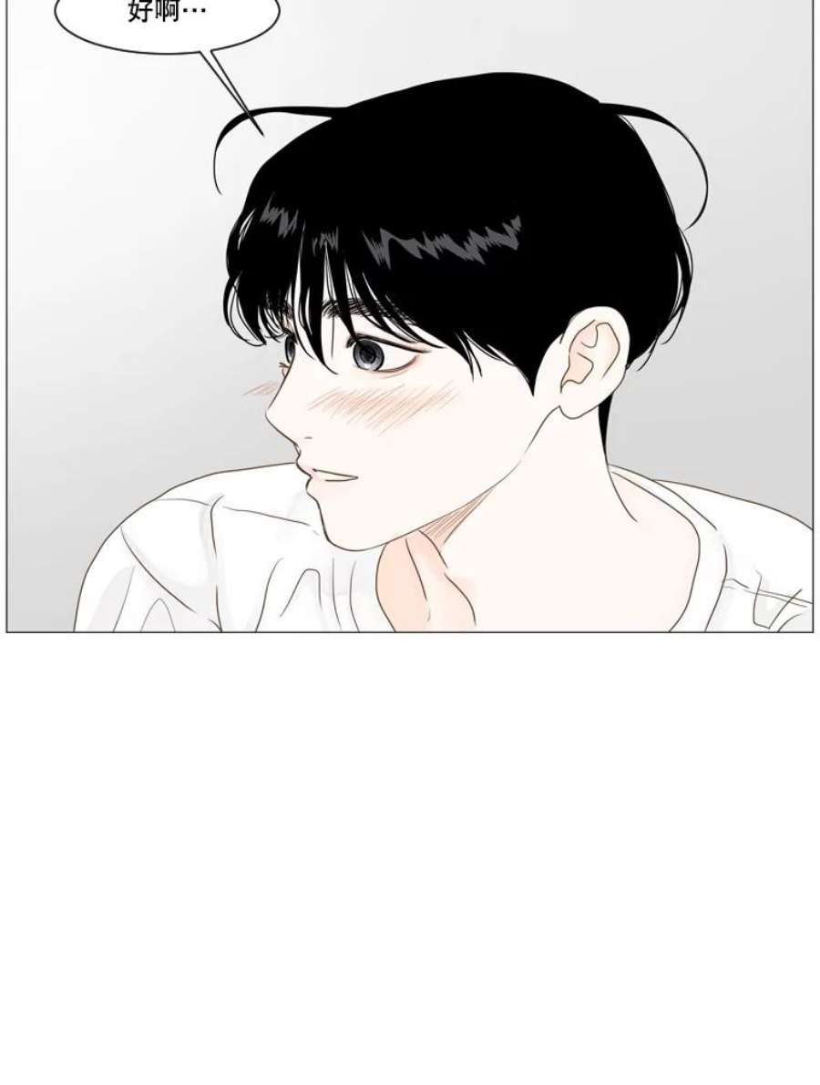 秘密关系17.悸动的心