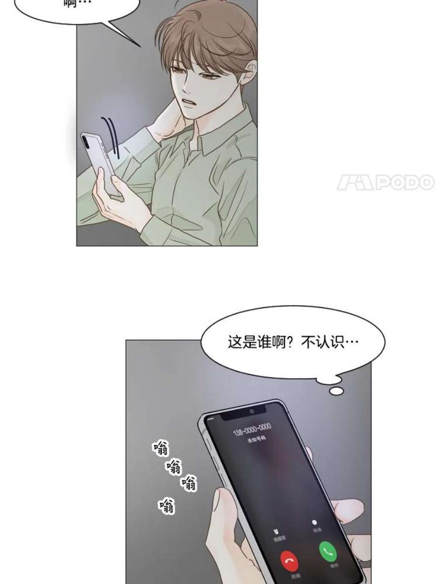 秘密关系17.悸动的心