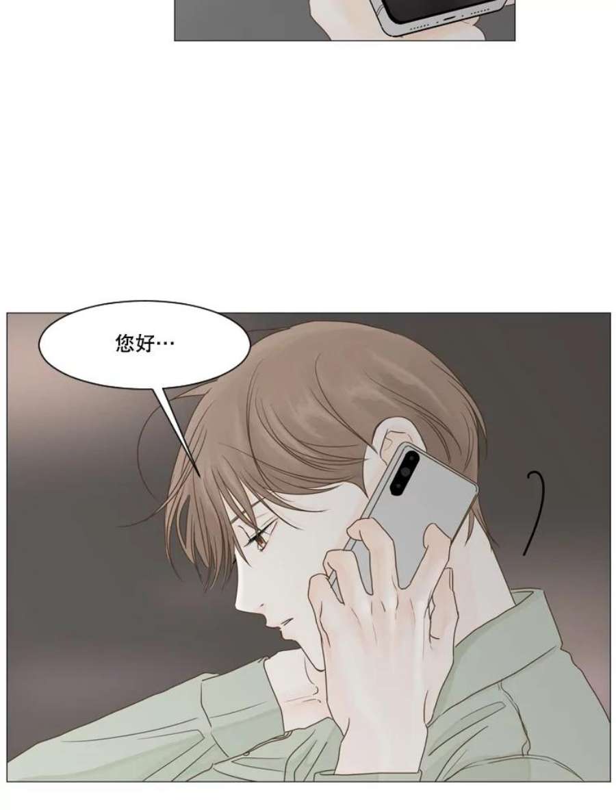 秘密关系17.悸动的心