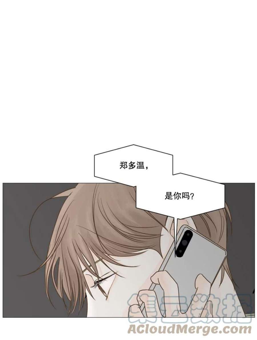 秘密关系17.悸动的心