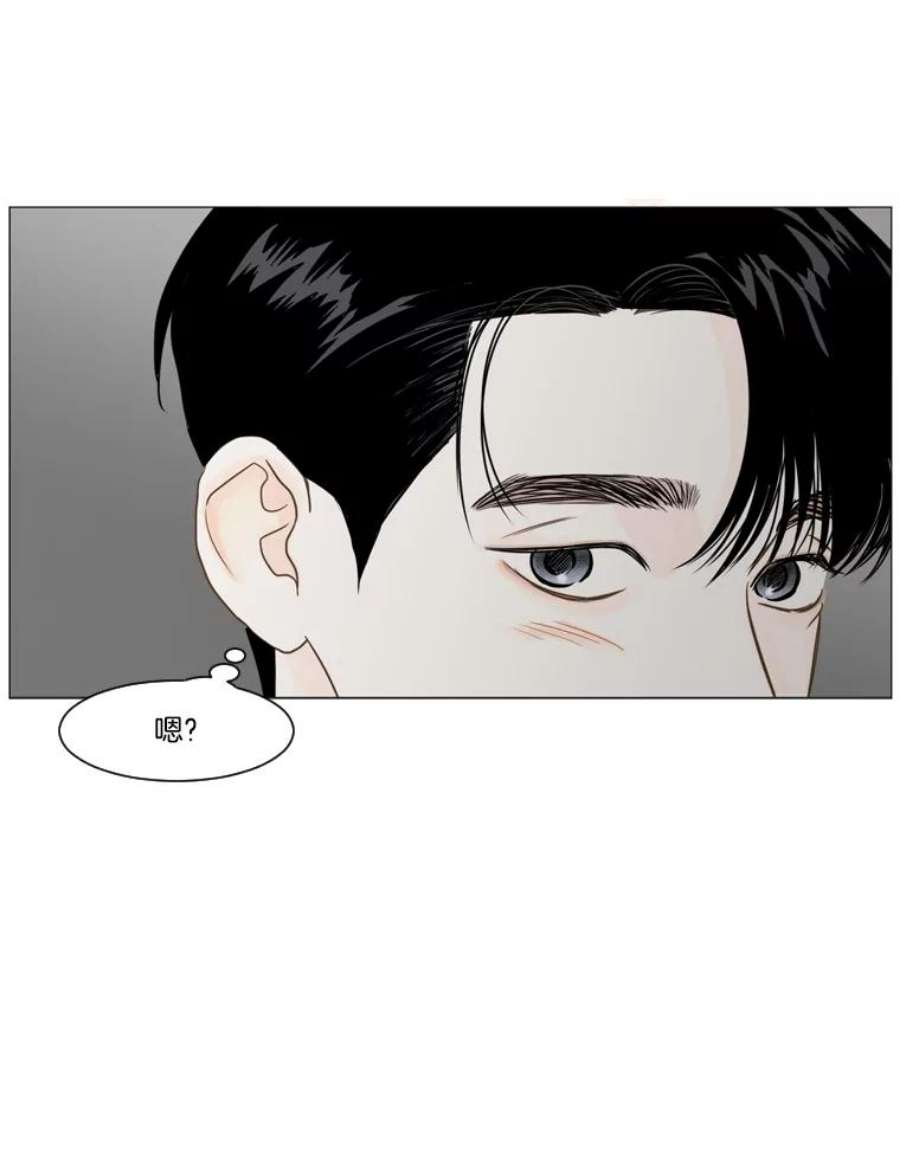 秘密关系17.悸动的心